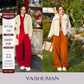 雅舒曼&图图妈 女新款 对对碰 活力感舒适撞色条纹年轻时髦卫裤