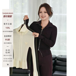 显瘦精纺扬子双头拉链针织衫 25年新款 女 三角标 雅舒曼&图图妈