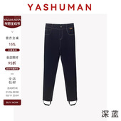 一脚蹬踩脚高腰弹暖驼绒加绒牛仔裤 雅舒曼&图图妈 驼绒牛仔 女