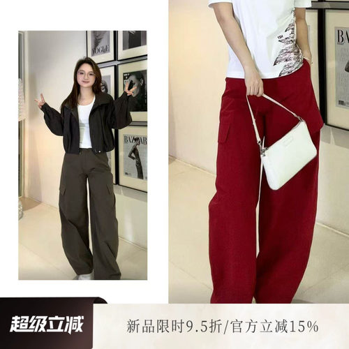 618雅舒曼&图图妈【弯的Four】松弛感休闲轻薄凉感大口袋工装裤