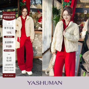 雅舒曼&图图妈【泡泡糖】经典立领保暖时髦小个子菱格羽绒服女冬