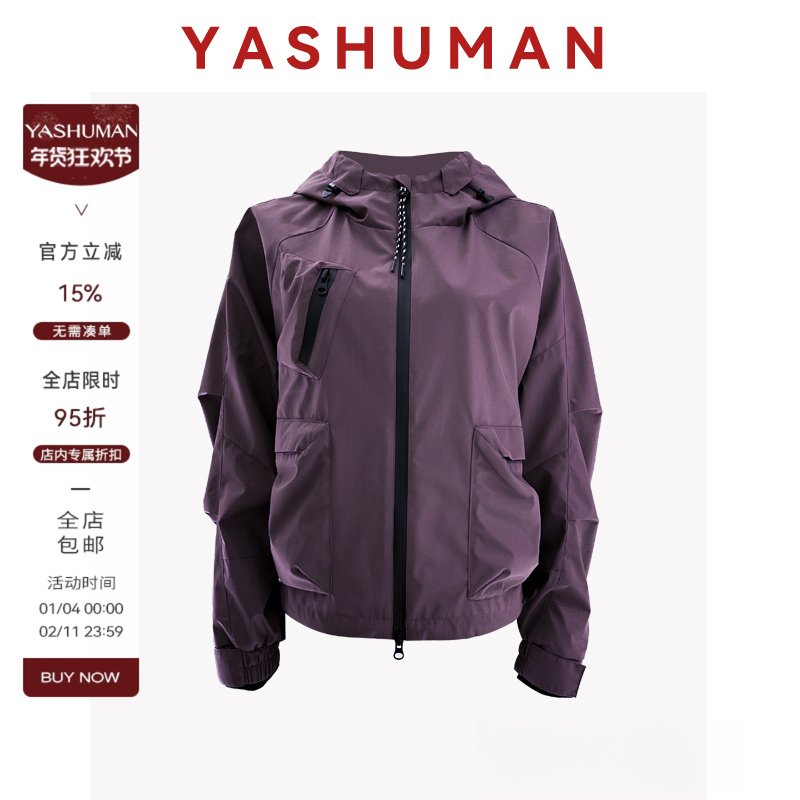 雅舒曼&图图妈 户外功能面料显瘦休闲时尚连帽外套2L137W2125,女装/女士精品,短外套,淘宝优惠券,粉丝福利购,淘宝优惠卷