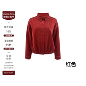 雅舒曼&图图妈 外套 明线纽扣翻领休闲长袖 哈灵顿 纯色挺阔衬衫