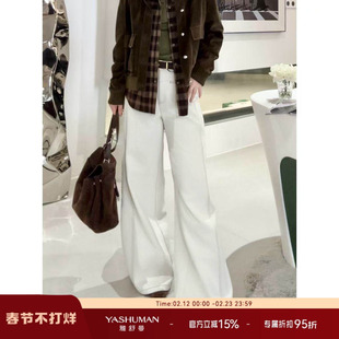 雅舒曼&图图妈【新航线】保暖高腰气质耐磨抗皱混纺挺括牛仔裤女