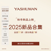 雅舒曼&图图妈 预热上新抢先看