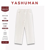 简约日常白牛棉质舒弹亲肤直筒牛仔裤 雅舒曼&图图妈 25年新款