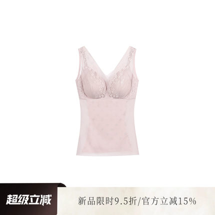 雅舒曼【芦荟滋养 塑型衣】高定黑科技收腹裸感自由呼吸蕾丝美背