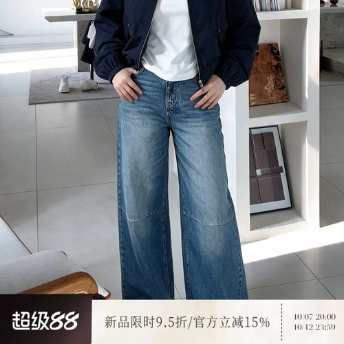 雅舒曼【胶片蓝牛】26早秋全棉质感复古潮流别致水洗牛仔裤