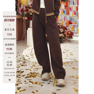雅舒曼美拉德柔软宽松小弯刀运动休闲裤 雅舒曼&图图妈 咖啡套
