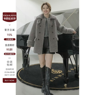 雅舒曼&图图妈【云间筑】慵懒感细腻蓬松可翻可立中长款温暖外套