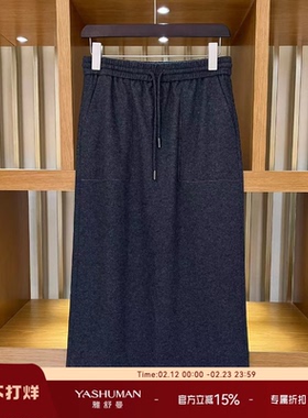 雅舒曼&图图妈 气质时尚百搭黑色开叉半身裙2T281Q630