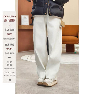 牛仔裤 斜纹加绒保暖舒适亲肤直筒修身 潮牛时代 雅舒曼&图图妈