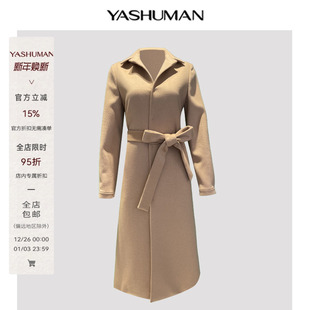 雅舒曼&图图妈 休闲设计师翻领毛呢外套8H00D065 轻奢赫本风长袖