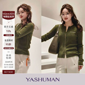 小确幸 时尚 修身 雅舒曼&图图妈 圆领拉链舒适针织衫 女