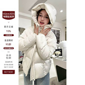 蓬松立裁重磅三防轻盈连帽中长款 雅舒曼&图图妈 面包块 羽绒服