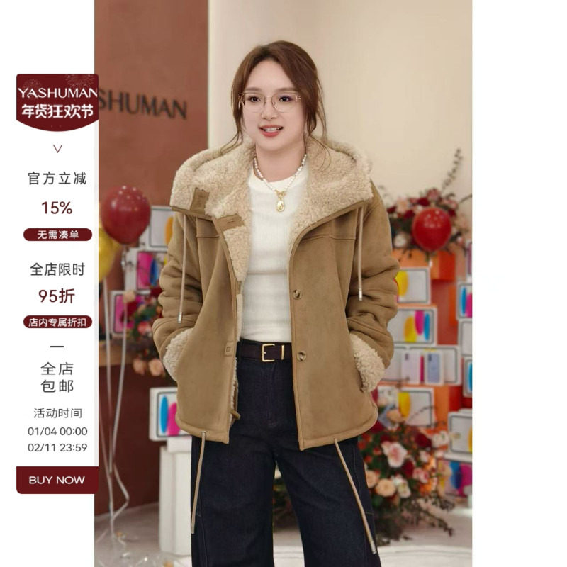 雅舒曼&图图妈【跳跳糖】图妈力荐！全羊毛连帽上衣保暖舒适外套,女装/女士精品,短外套,淘宝优惠券,粉丝福利购,淘宝优惠卷