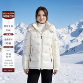 雅舒曼&图图妈 亮面保暖立领外套女冬95鹅绒连帽白色羽绒服小个子