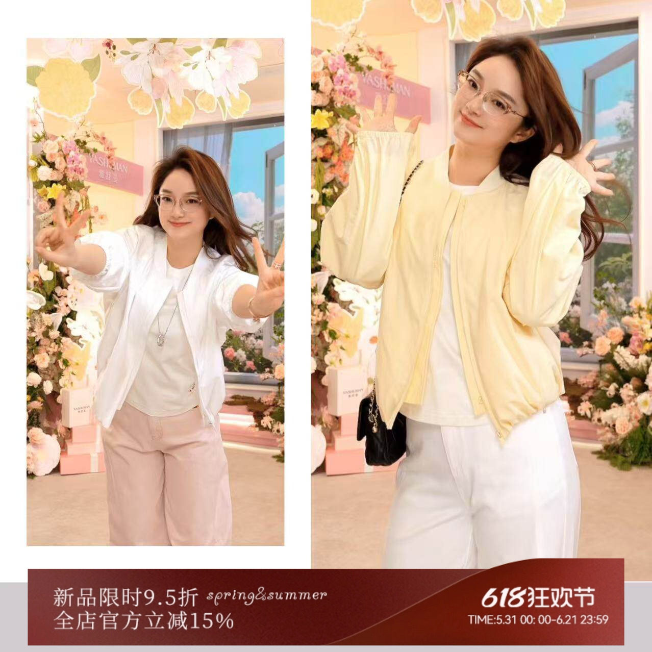 雅舒曼&图图妈【小奶酪】薄如蝉翼 春日花苞氛围感零压可防晒外套
