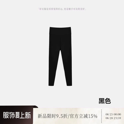 雅舒曼&图图妈【新款全家乐】26春亲肤舒适设计打底裤