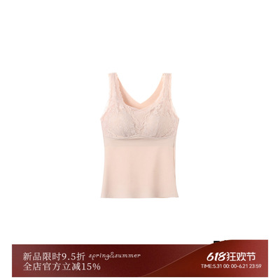 雅舒曼&图图妈 杯面花朵蕾丝深V养肤背心5DF099