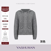 雅舒曼&图图妈 双马尾 全羊毛双拉链随性休闲感保暖针织外套女