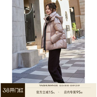 雅舒曼&图图妈【人气王】焕新版低调百搭高克重锁暖丝滑短羽绒服