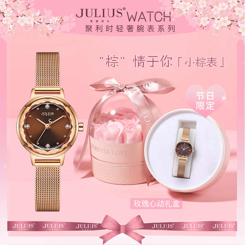 聚利时手表女款小众轻奢女表高级感实用生日礼物送女生女朋友闺蜜