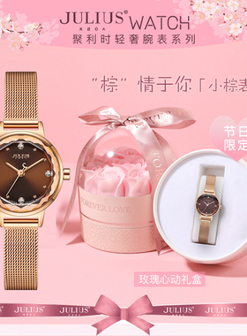 聚利时手表女款小众轻奢女表高级感实用生日礼物送女生女朋友闺蜜