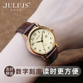聚利时官方正品 女表时尚 女士日历手表女学生情侣简约复古潮流真皮