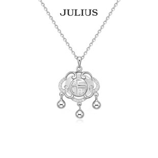 Julius 925纯银生日礼物 聚利时白玉髓纯银平安锁项链女生2025爆款