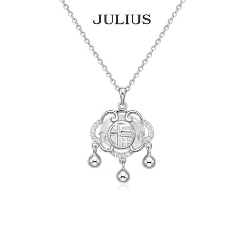 聚利时白玉髓如意锁项链礼盒