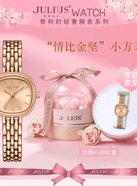 聚利时手表女款轻奢小众方形女表生日礼物女生女友闺蜜实用高级感