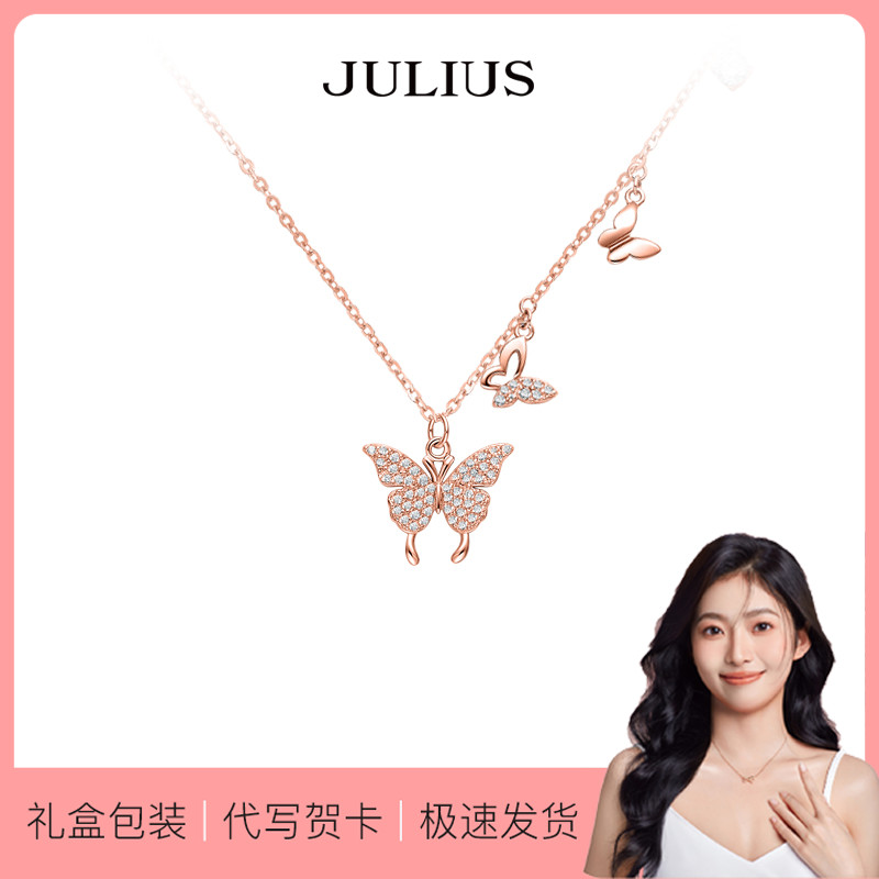 Julius/聚利时小福蝶项链女款小众设计清冷感锁骨链高级感配饰