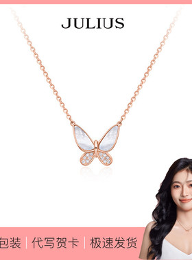 聚利时轻奢小众蝴蝶项链