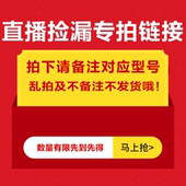 69元 请备注型号和颜色 聚利时手表直播间活动专拍 秒杀 粉丝福利