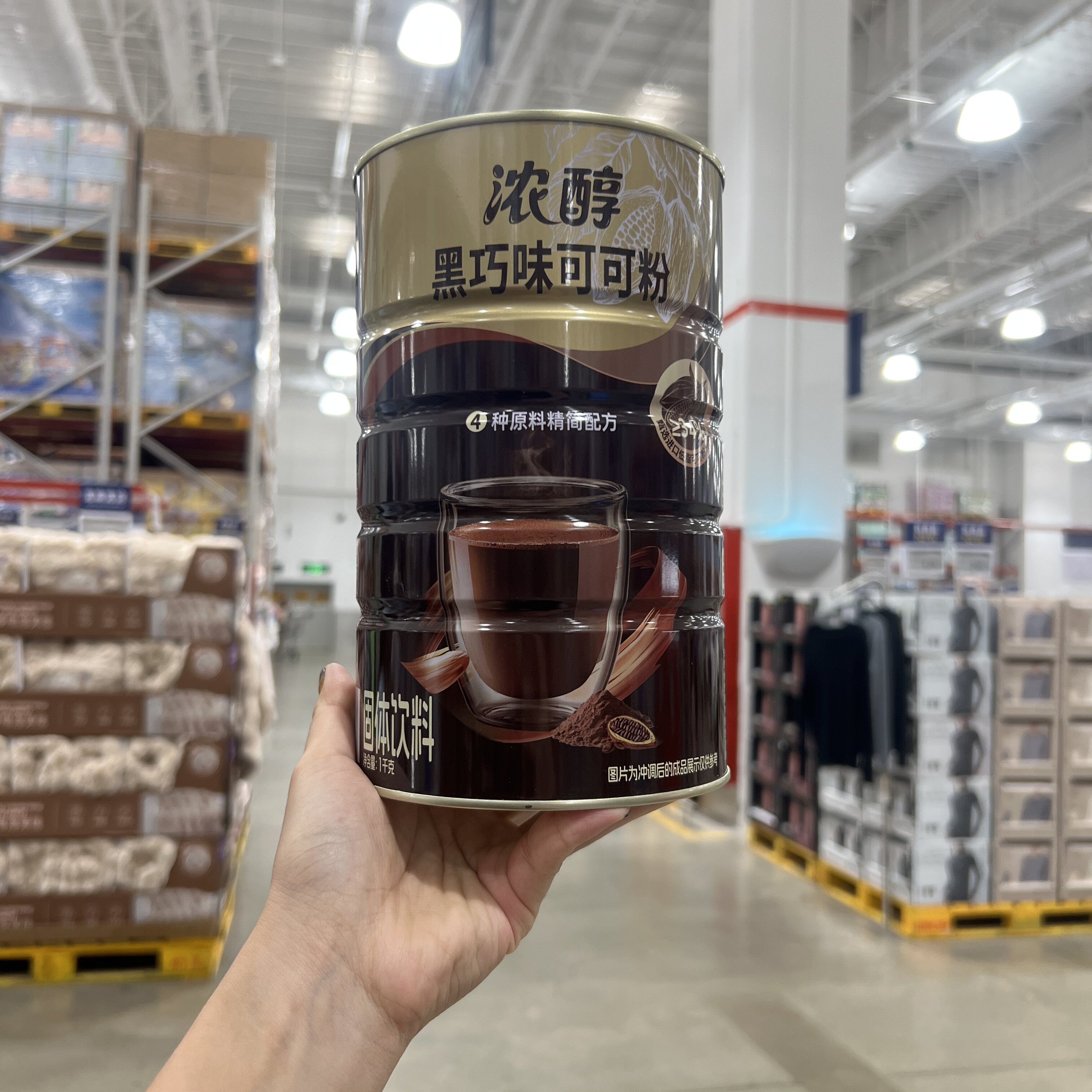山姆代购浓醇黑巧味可可粉香浓巧克力下午茶热饮冲泡饮品1000g