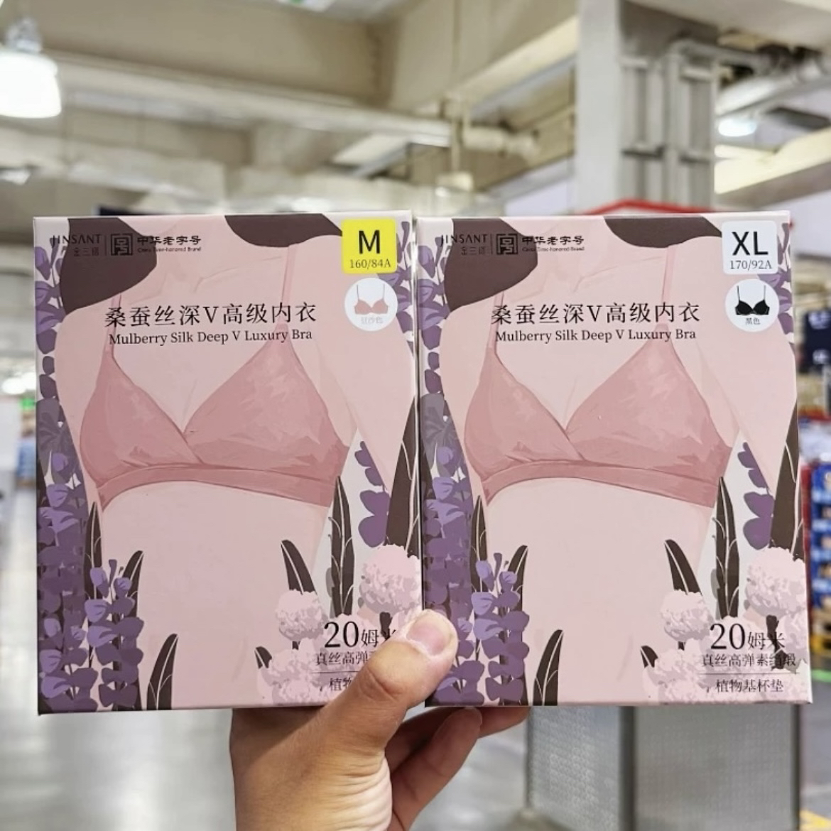 山姆国内代购金三塔桑蚕丝深V高级内衣性感 20姆米真丝高弹素绉缎