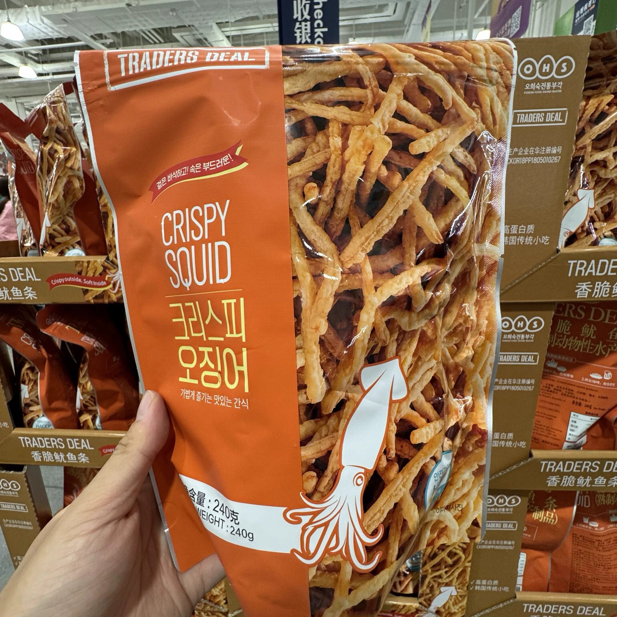 山姆代购 Traders Deal韩国进口 香脆鱿鱼丝240g 休闲追剧零食