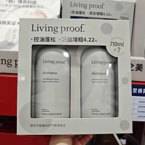 山姆代购美国进口缕灵Living Proof丰盈蓬松空气感洗发水控油护发
