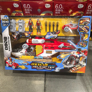 山姆代购Little Actress多功能竞速直升机救援直升机玩具生日礼物