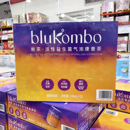 山姆代购Drinksba岩茶活性益生菌气泡康普茶武夷岩茶回甘解腻饮料