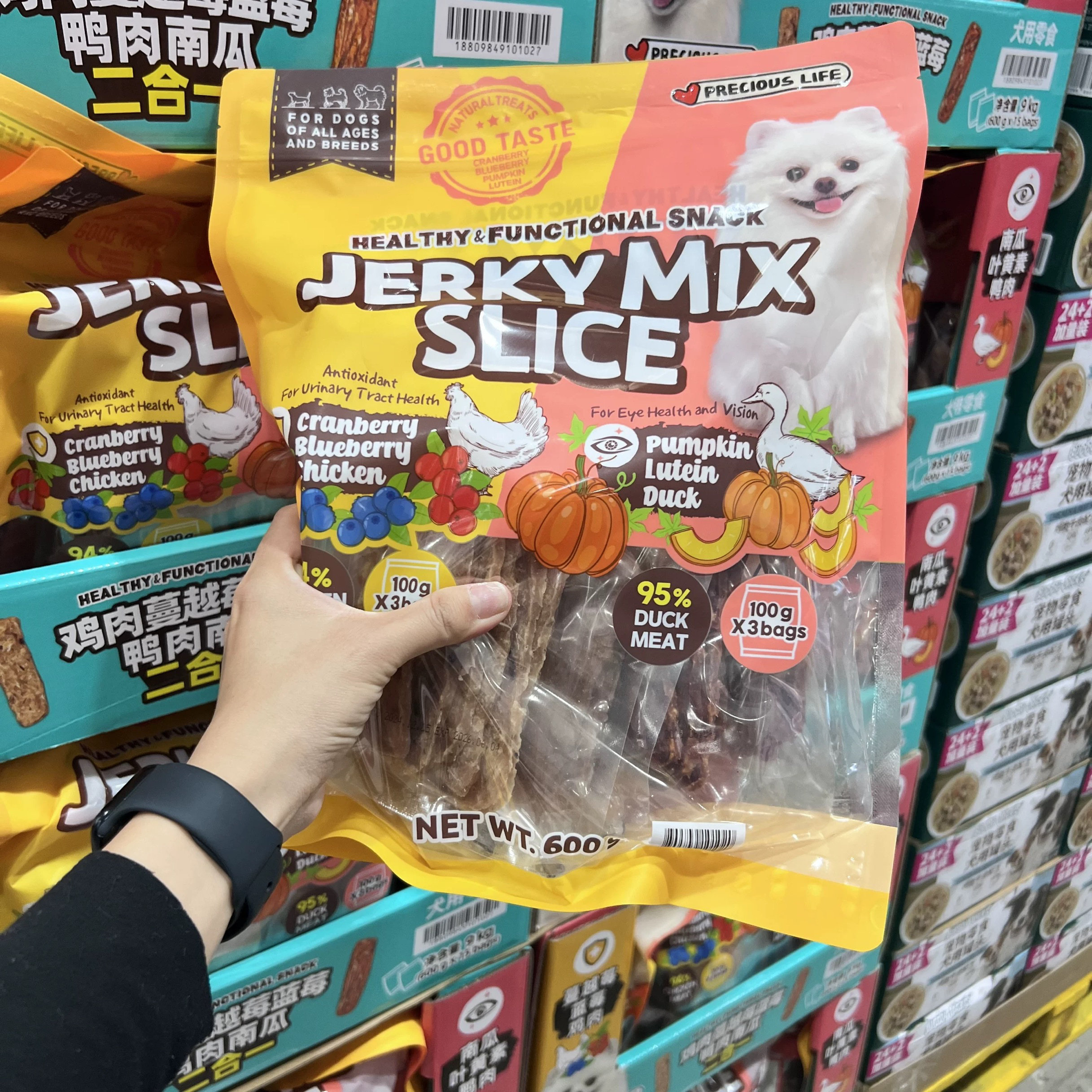 山姆代购PRECIOUS LIFE 宠物狗零食鸡肉蔓越莓蓝莓鸭肉南瓜肉干