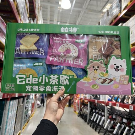 山姆代购帕特它DE小茶歇礼盒装缤纷造型猫狗宠物零食冻干12小包