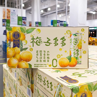 山姆代购 梅子多多气泡水梅子味绵密气泡清香爽口易拉罐汽水330ml