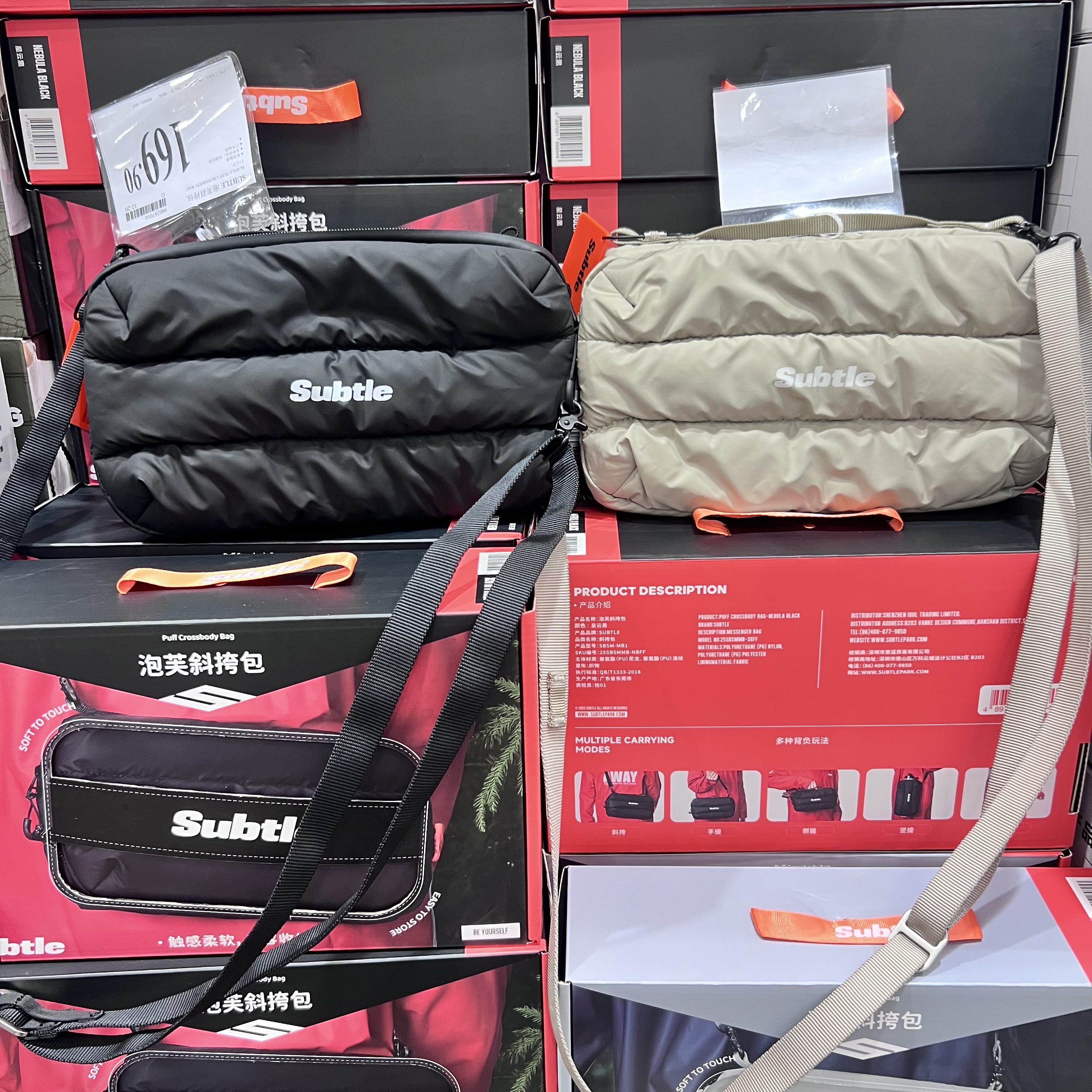 山姆代购 subtle泡芙斜挎包户外通勤肌肤触感小包大容量2色时尚色