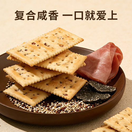 沙巴哇苏打夹心饼干260g