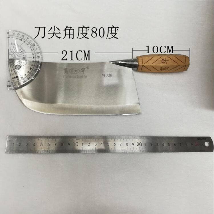 木柄菜刀酒店专用轻薄