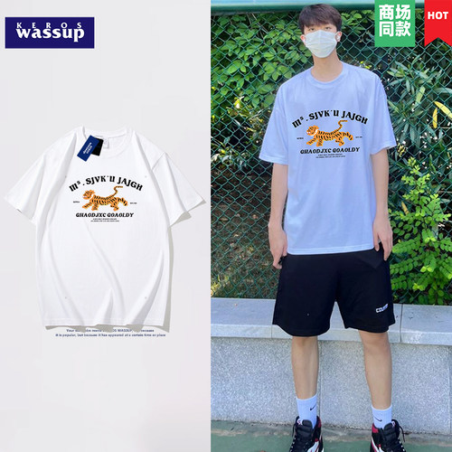 2件减5元,3件减10元!最后1天秒