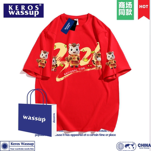 马上暴富马年纯棉短袖t恤男红色本命新年全家福聚会活动衣服定制