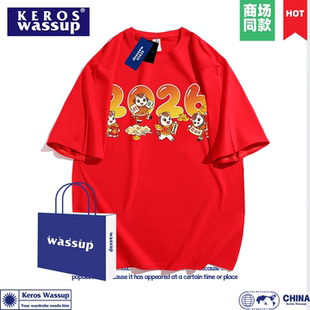 大吉大利马年纯棉短袖t恤男红色本命新年全家福聚会活动衣服定制